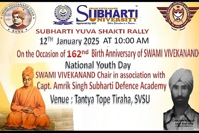 Yuva_Shakti_Rally