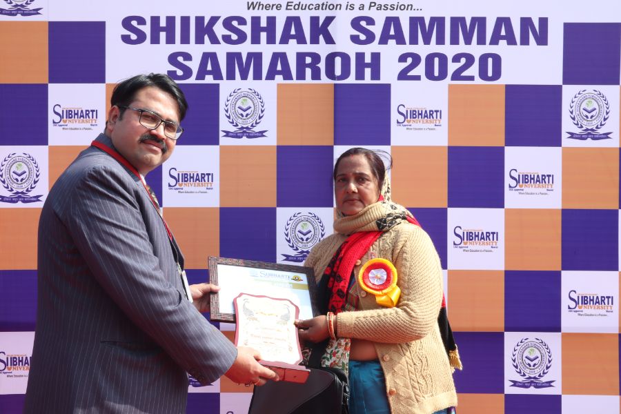 Shikshak Samman Samaroh Gallery : Subharti University